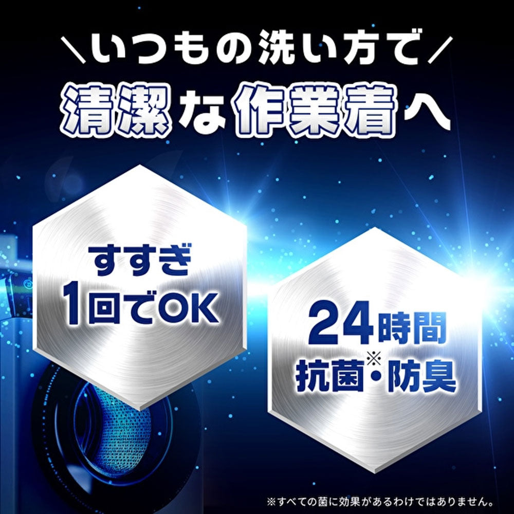 プロのチカラ 作業着専用 衣料用液体洗剤 詰替用 720g