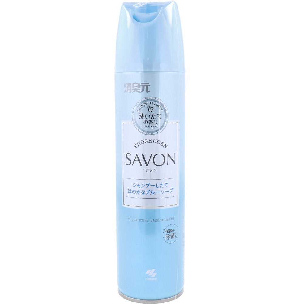 消臭元SAVON(サボン)スプレー トイレ用 シャンプーしたて ほのかなブルーソープ 280mL