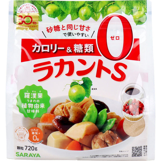 ※ラカントS 顆粒 720g