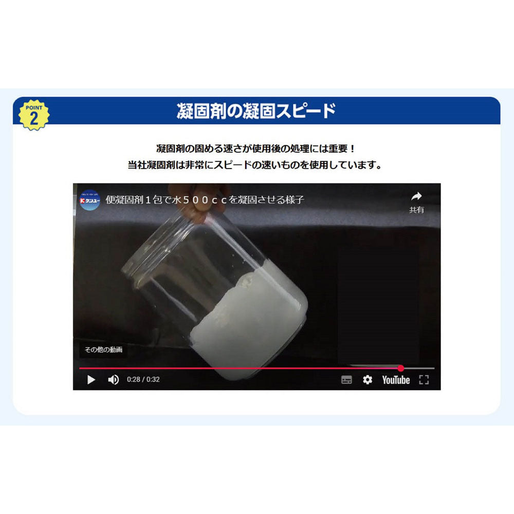 非常時トイレ ベンリー袋G 防臭袋プラス 5GBI-40V 5回分セット