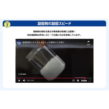 非常時トイレ ベンリー袋G 防臭袋プラス 5GBI-40V 5回分セット