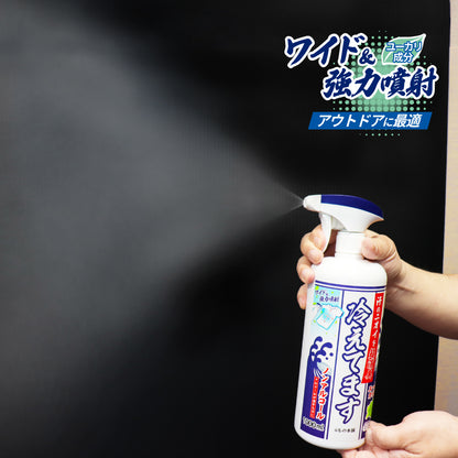 超消臭 冷えてますスプレー ノンアルコールタイプ 1000mL