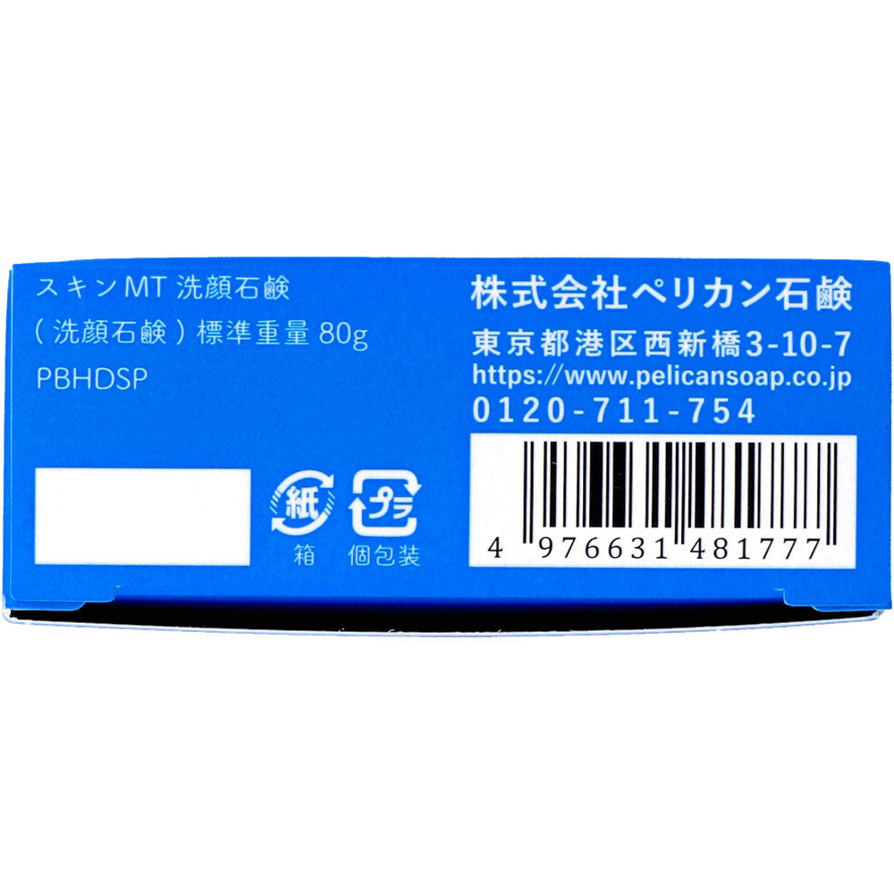 スキンメンテ 洗顔石鹸 チェリーブロッサムの香り 80g