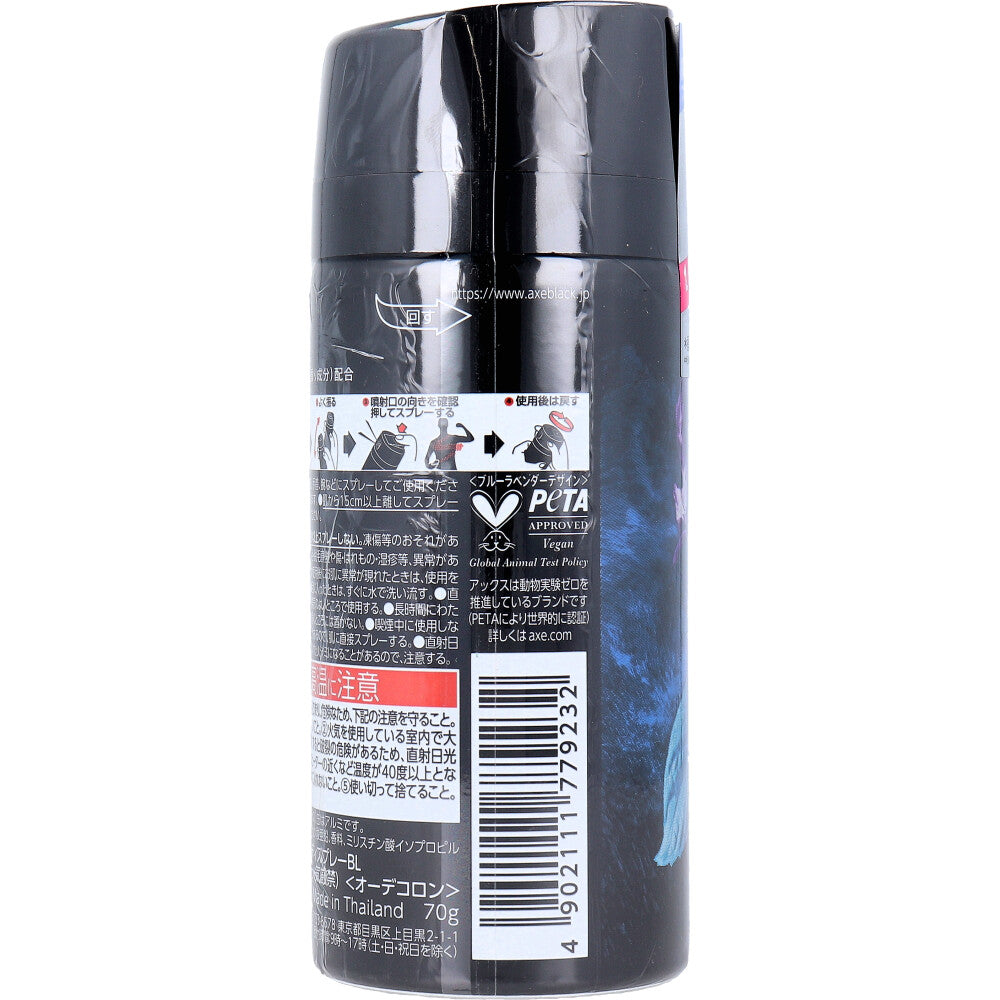 AXE(アックス) プレミアムフレグランス ボディスプレー ブルーラベンダー 70g