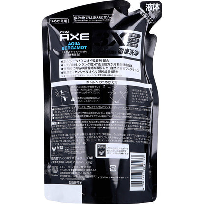 AXE(アックス) プレミアムフレグランス ボディソープ アクアベルガモット 詰替用 350g