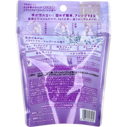 マトメージュ まとめ髪スティック レギュラー ホワイトフローラルブーケの香り 13g