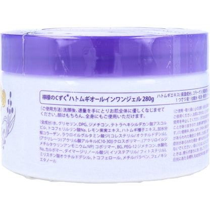檸檬のCずく ハトムギオールインワンゲル 280g