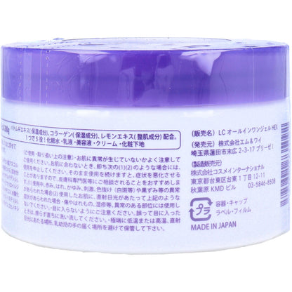 檸檬のCずく ハトムギオールインワンゲル 280g