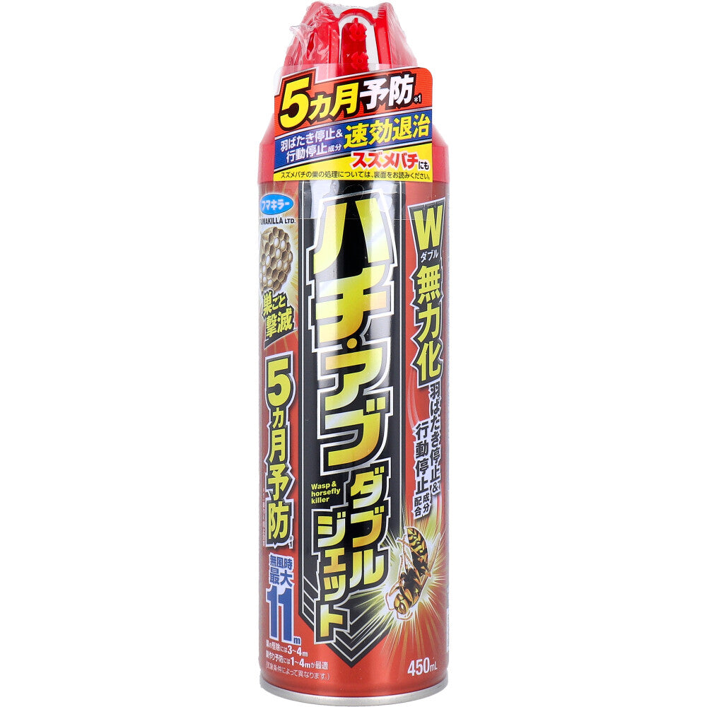 フマキラー ハチ・アブ ダブルジェット 屋外専用 450mL