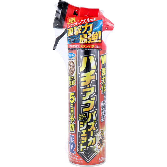 フマキラー ハチ・アブ バズーカジェット 屋外専用 550mL