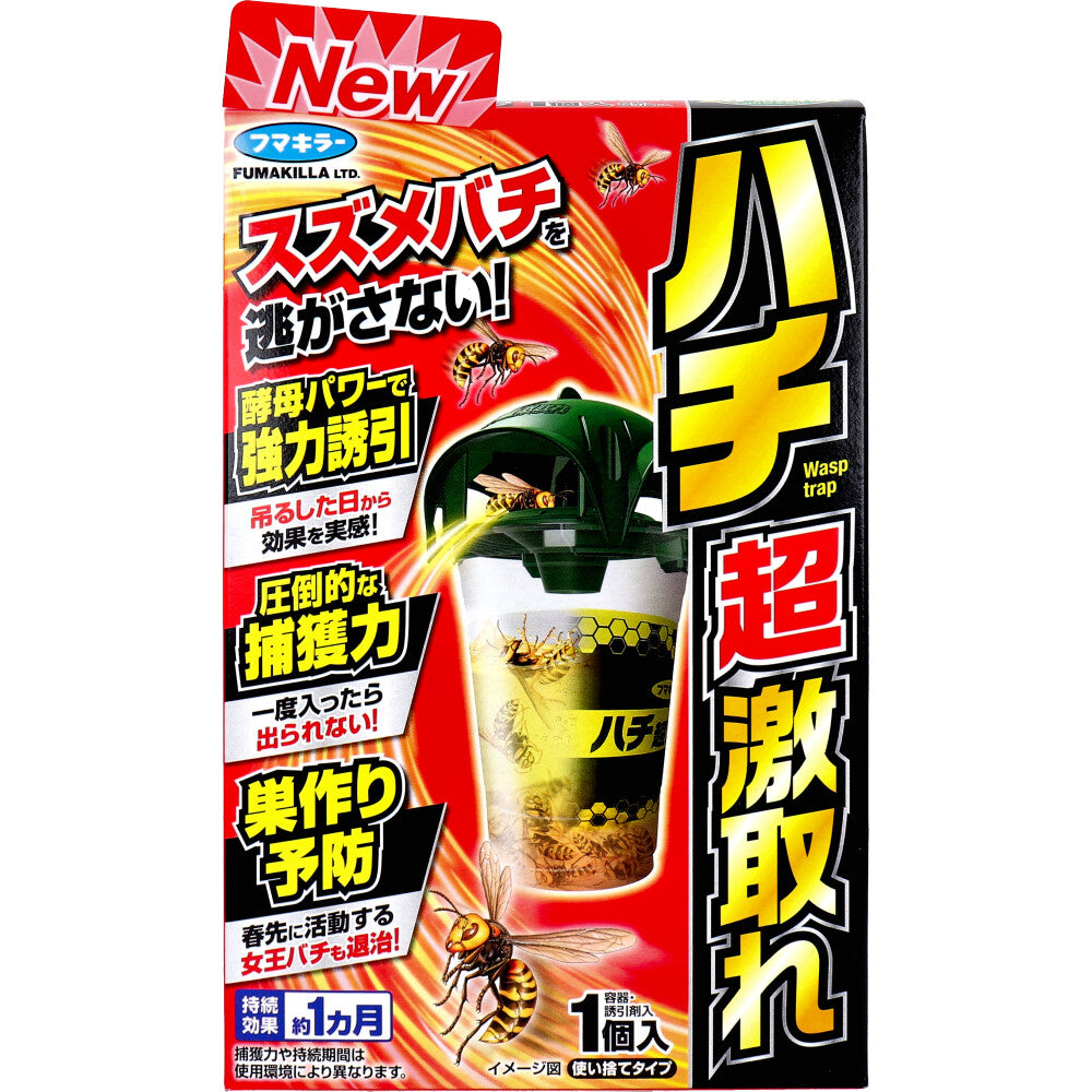 フマキラー ハチ超激取れ 使い捨てタイプ 1個入