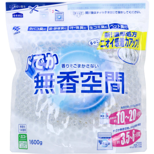 ドでか無香空間 業務用 無香料 詰替用 1600g