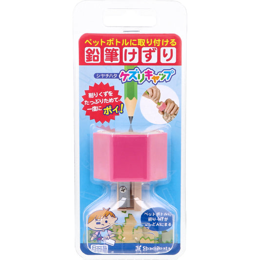 ケズリキャップ ピンク