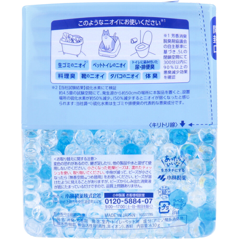 無香空間 特大 微香タイプ ほのかなせっけんの香り 630g