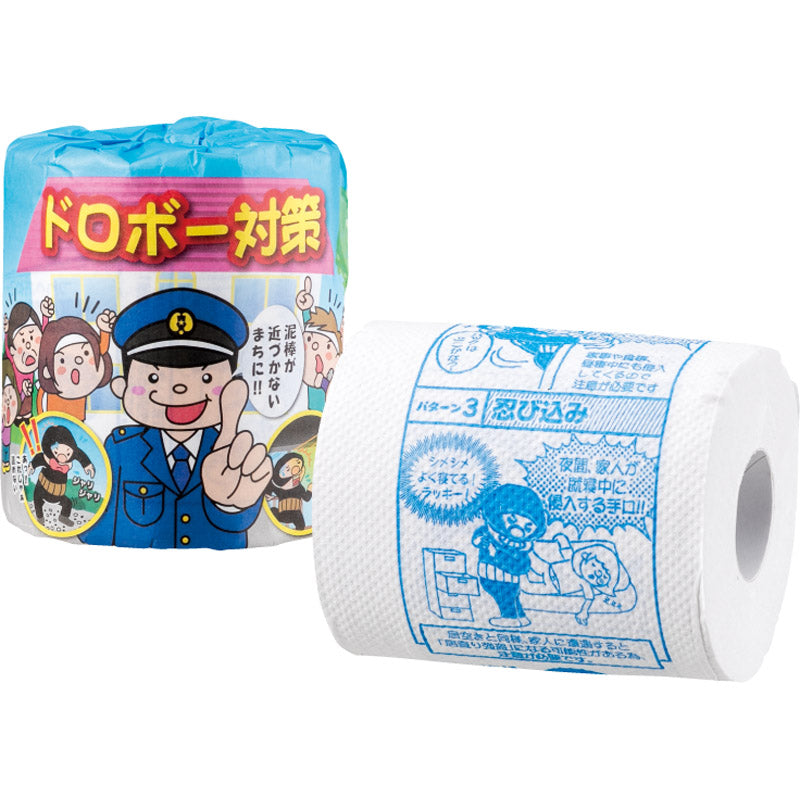 ドロボー対策 1ロール 2971