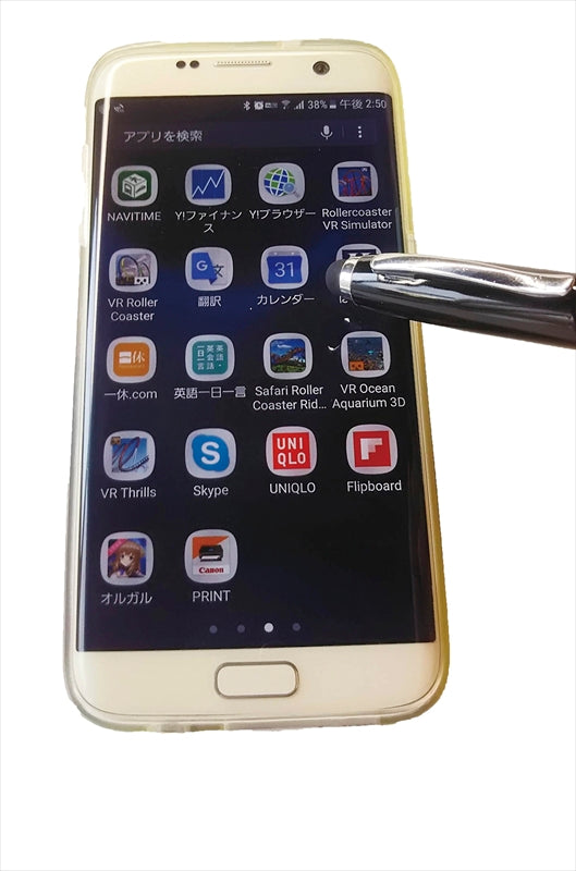 スマホに便利なライト付ボールペン 白 SJ-28P