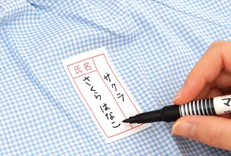 サクラクレパス マイネーム細字 YK#49