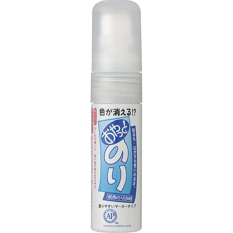 呉竹 おやっとのり MB KK21-43