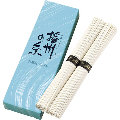 播州の糸（播州そうめん） 50g×2束 BS-18