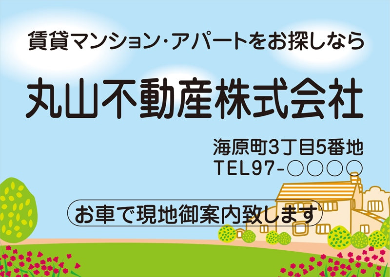 ポケットティッシュ8W