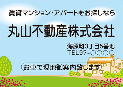 ポケットティッシュ8W