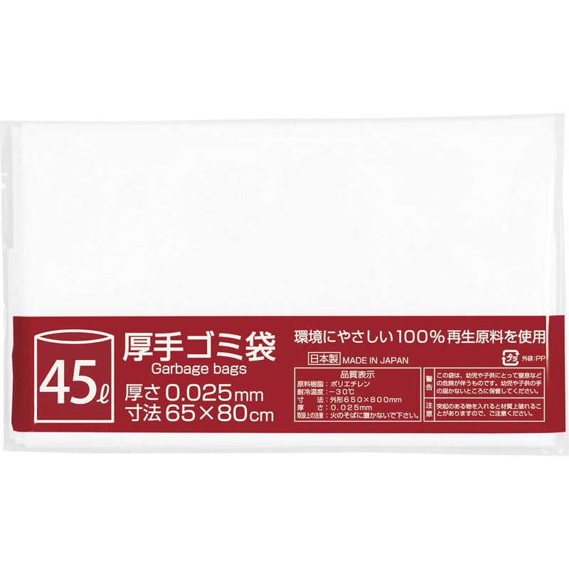 厚手ゴミ袋3枚入（半透明）