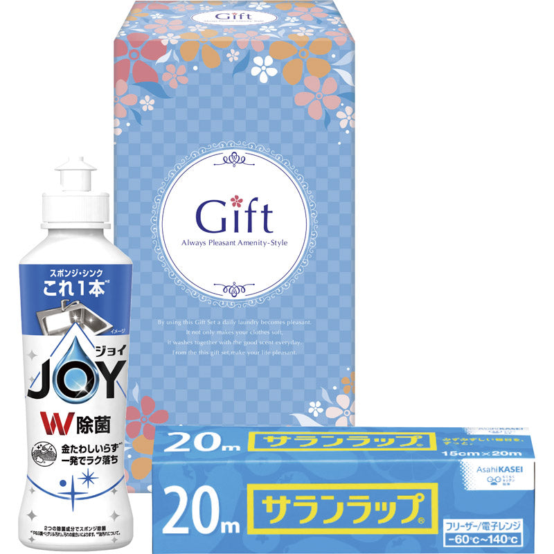 除菌ジョイファミリーセット JJ-6