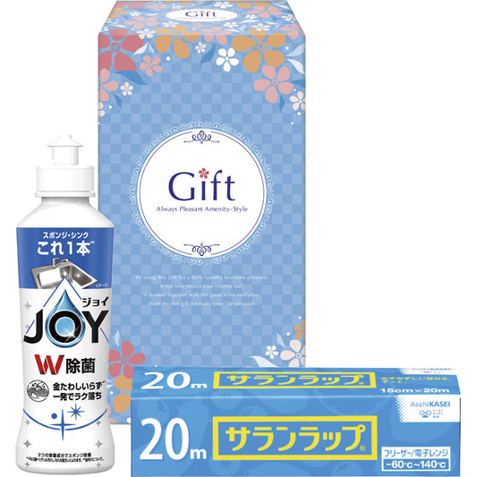 除菌ジョイファミリーセット JJ-6