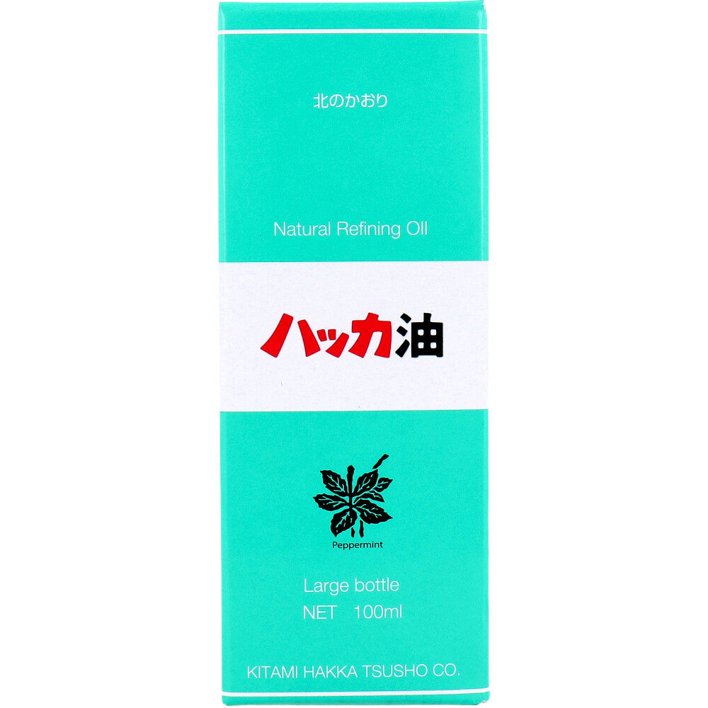 ※ハッカ油 徳用ボトル 100mL