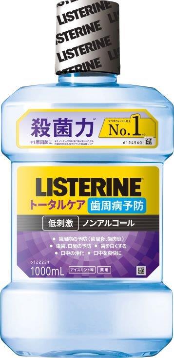 薬用リステリントータルケア歯周クリア1000ml 【 ジョンソン＆ジョンソン 】 【 マウスウォッシュ 】