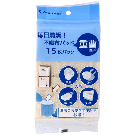 【販売終了】毎日清潔不織布パッド　パック重曹配合【 食器用洗剤・自然派 】