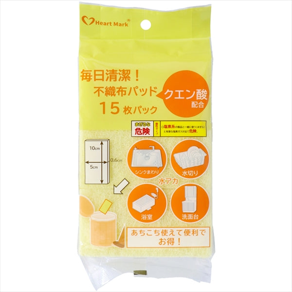 【販売終了】毎日清潔不織布パッド　パッククエン酸配合【 食器用洗剤・自然派 】