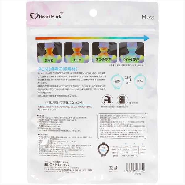 【販売終了】冷感グッズ　クールネックリング　ピンク２ＷＡＹ　Ｍ 【 熱中症・冷却・冷感 】