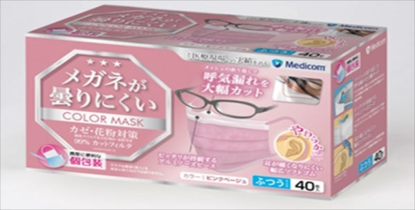 メガネが曇りにくいマスクピンクベージュ 【 ＡＲメディコム 】 【 マスク 】