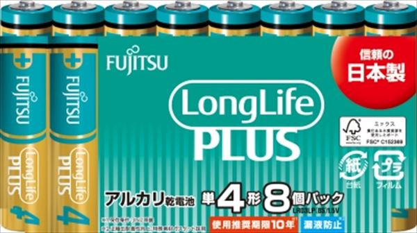 富士通ロングライフプラス　単４・８個　ＬＲ０３ＬＰ（８Ｓ） 【 ＦＤＫ 】 【 乾電池 】