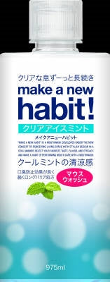 メイク ア ニューハビット！ クリアアイスミント ９７５ｍｌ  【 マウスウォッシュ 】
