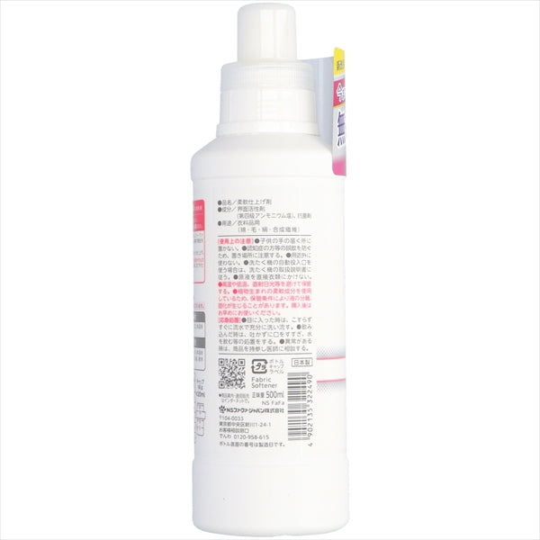 ファーファフリー＆　柔軟剤　無香料　本体　５００ＭＬ 【 ＮＳファーファ・ジャパン 】 【 柔軟剤 】