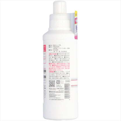 ファーファフリー＆　柔軟剤　無香料　本体　５００ＭＬ 【 ＮＳファーファ・ジャパン 】 【 柔軟剤 】