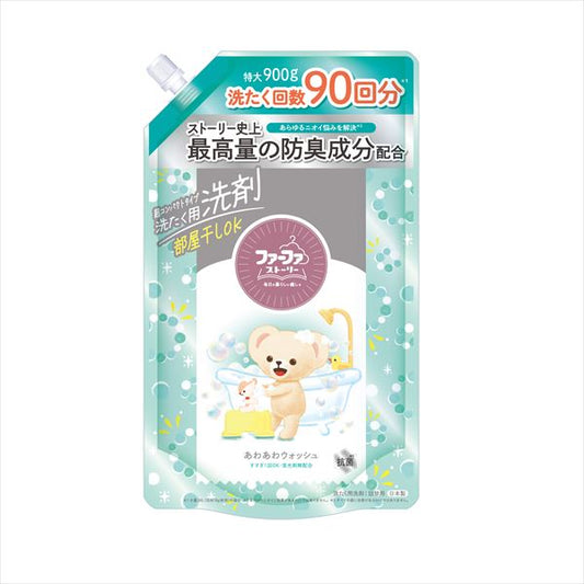 ファーファストーリー洗剤あわあわウォッシュ 【 ＮＳファーファ・ジャパン 】 【 衣料用洗剤 】
