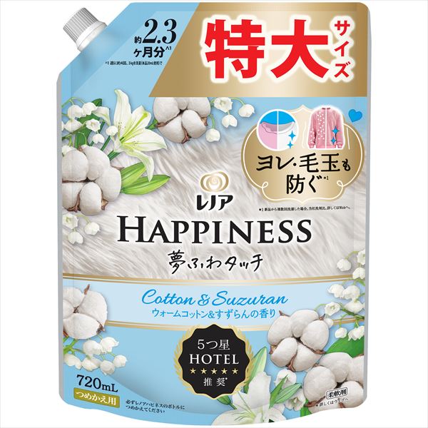 レノアハピネス夢ふわタッチウォームコットン＆すずらんの香り特大サイズ 【 Ｐ＆Ｇ 】