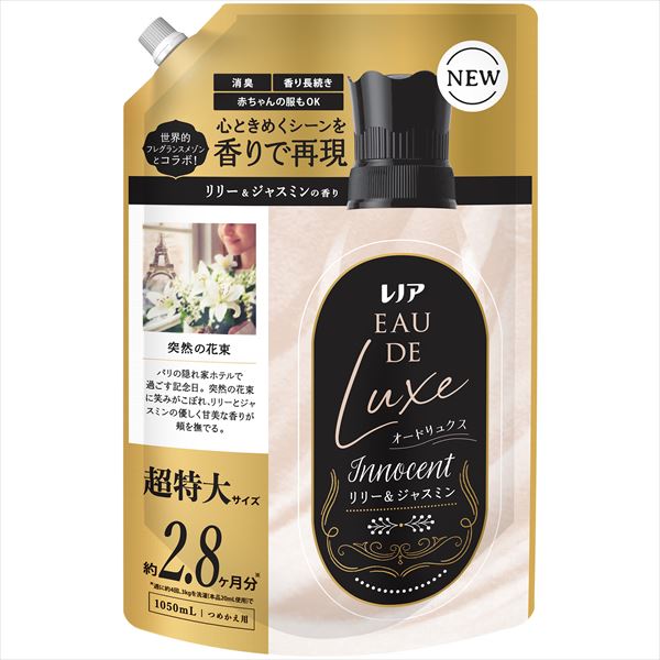 レノアオードリュクスイノセントリリー＆ジャスミンの香りつめかえ用超特大サイズ 【 Ｐ＆Ｇ 】
