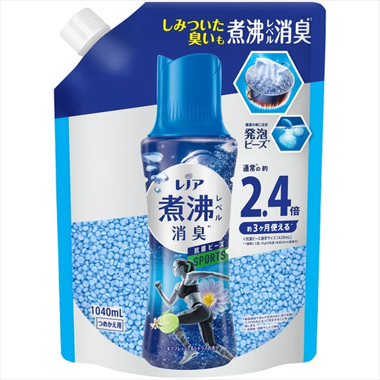 レノア煮沸レベル消臭抗菌ビーズ　スポーツ　クールリフレッシュ＆シトラスの香りつめかえ用特大