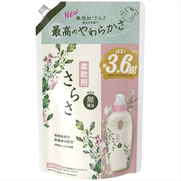 さらさ柔軟剤　つめかえ超ジャンボサイズ 【 Ｐ＆Ｇ 】 【 柔軟剤 】