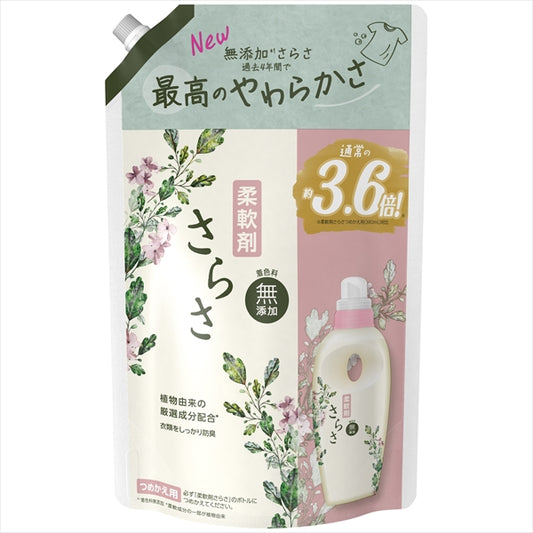 さらさ柔軟剤　つめかえ超ジャンボサイズ 【 Ｐ＆Ｇ 】 【 柔軟剤 】