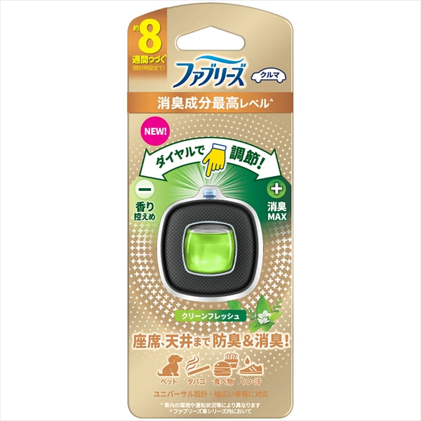 ファブリーズ　イージークリップ　消臭成分最高レベル　　クリーンフレッシュ  【芳香剤・車用】