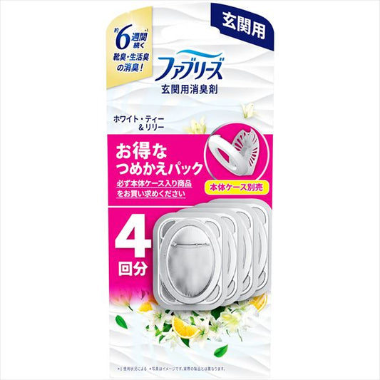 【販売終了】ファブリーズ玄関用消臭剤ホワイト・ティー＆リリーつめかえ４個パック 【 Ｐ＆Ｇ 】
