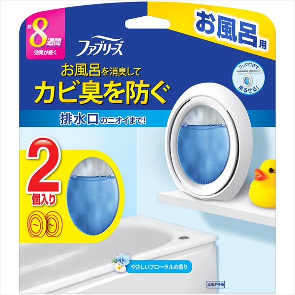 ファブリーズお風呂用フローラルの香り２個パック 【 Ｐ＆Ｇ 】 【 芳香剤・部屋用 】