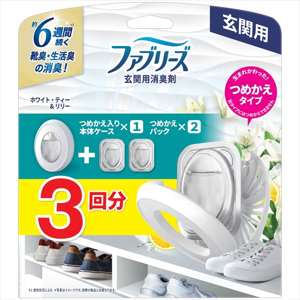 【販売終了】ファブリーズ玄関用消臭剤ホワイト・ティー＆リリー本体＋つめかえ２個パック 【芳香剤・部屋