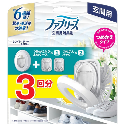 【販売終了】ファブリーズ玄関用消臭剤ホワイト・ティー＆リリー本体＋つめかえ２個パック 【芳香剤・部屋