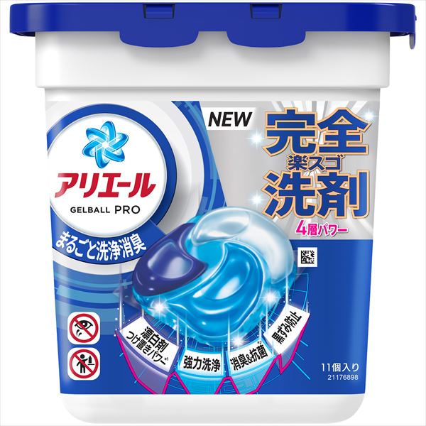 アリエールジェルボールプロ本体 【 Ｐ＆Ｇ 】